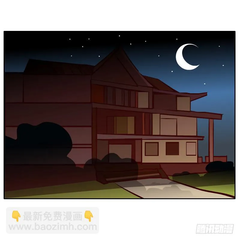 凌玄之痛 第68页