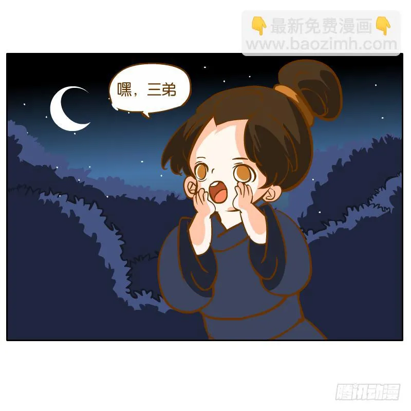 凌玄之痛 第70页