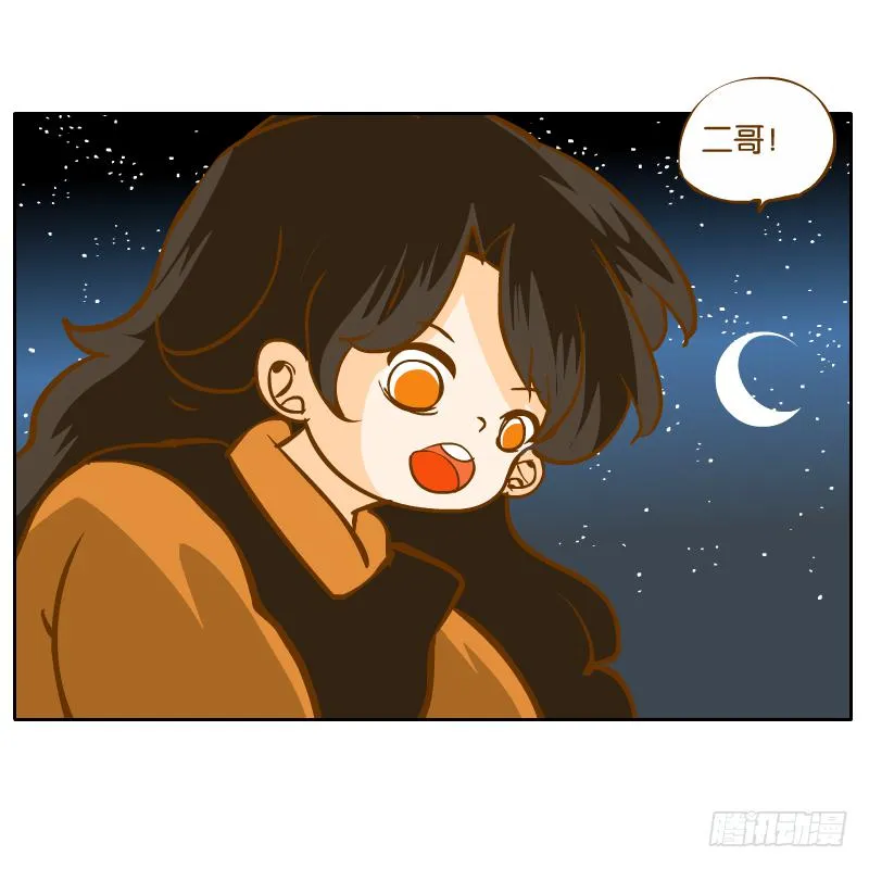 凌玄之痛 第71页