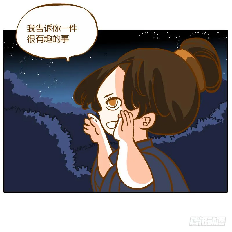 凌玄之痛 第72页