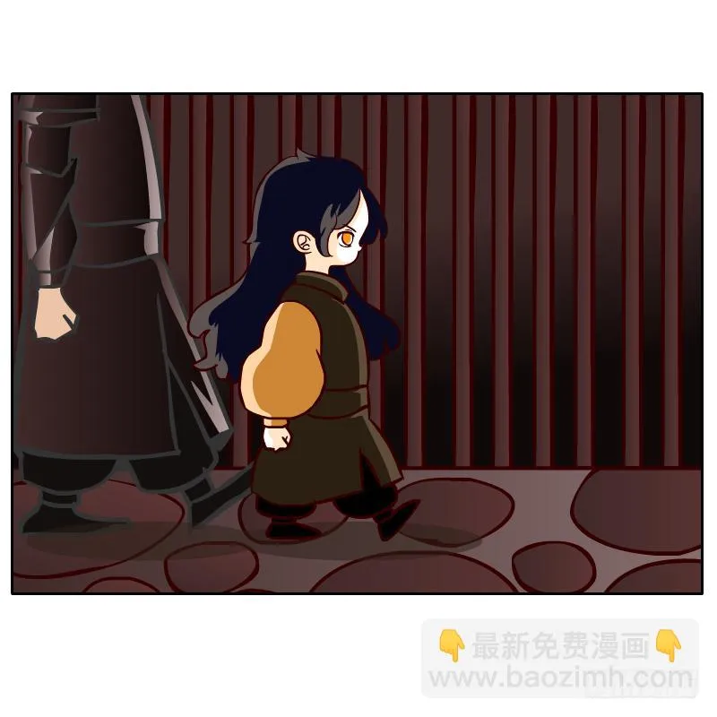 我来保护你 第2页