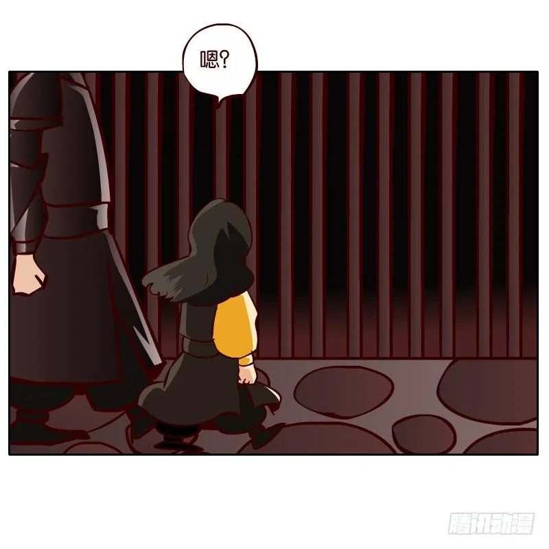 我来保护你 第5页