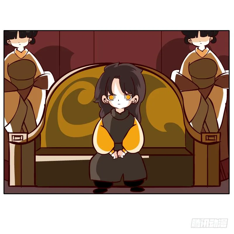 我来保护你 第11页