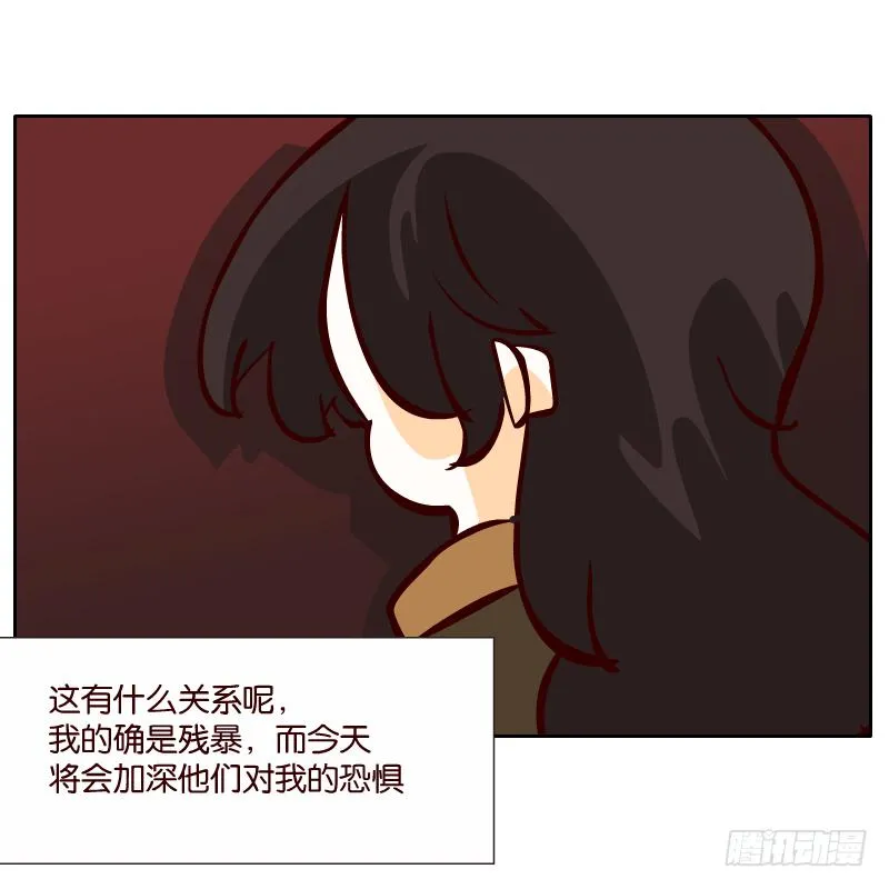 我来保护你 第19页