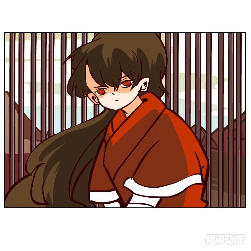 我来保护你 第22页