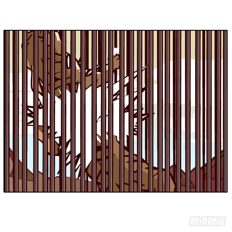 我来保护你 第25页
