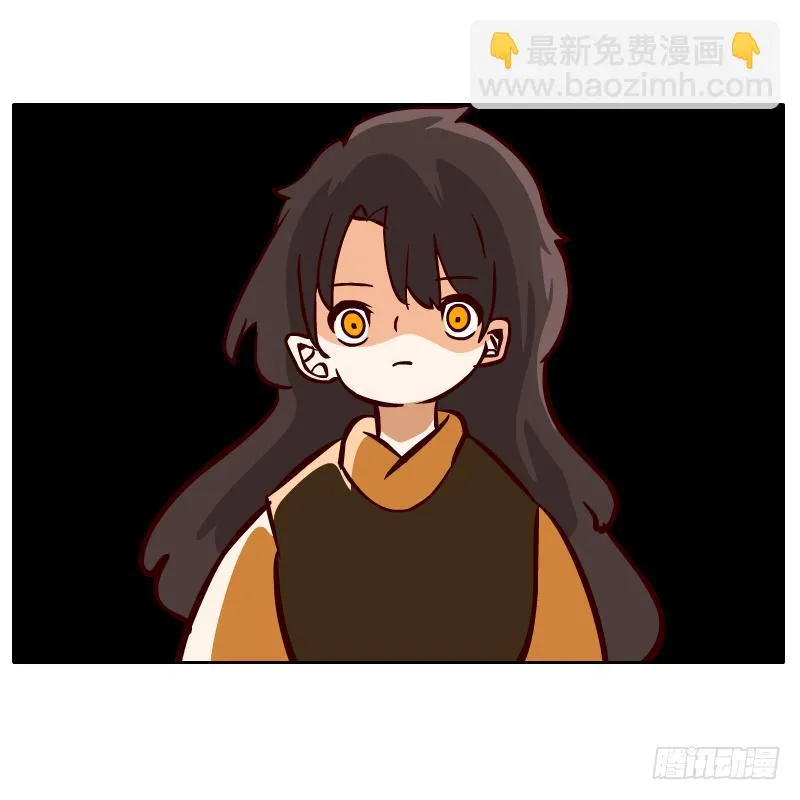 我来保护你 第29页