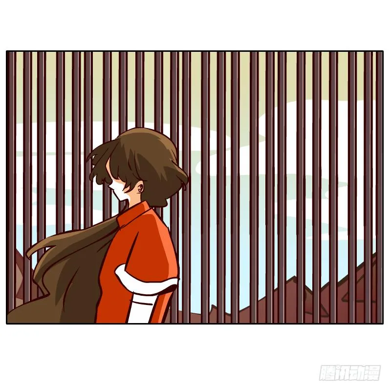 我来保护你 第30页