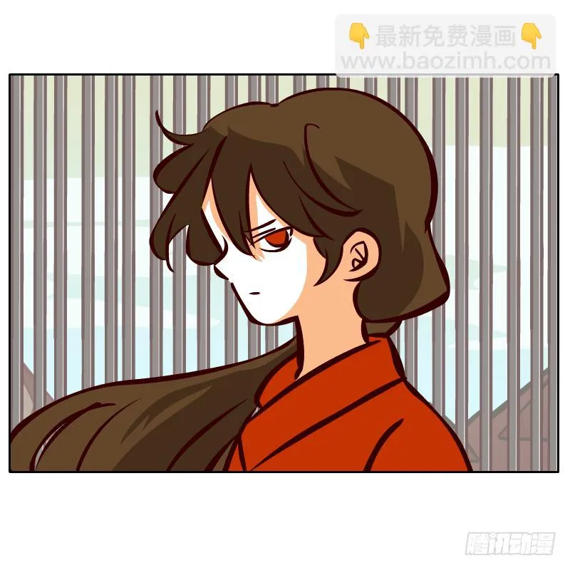 我来保护你 第31页
