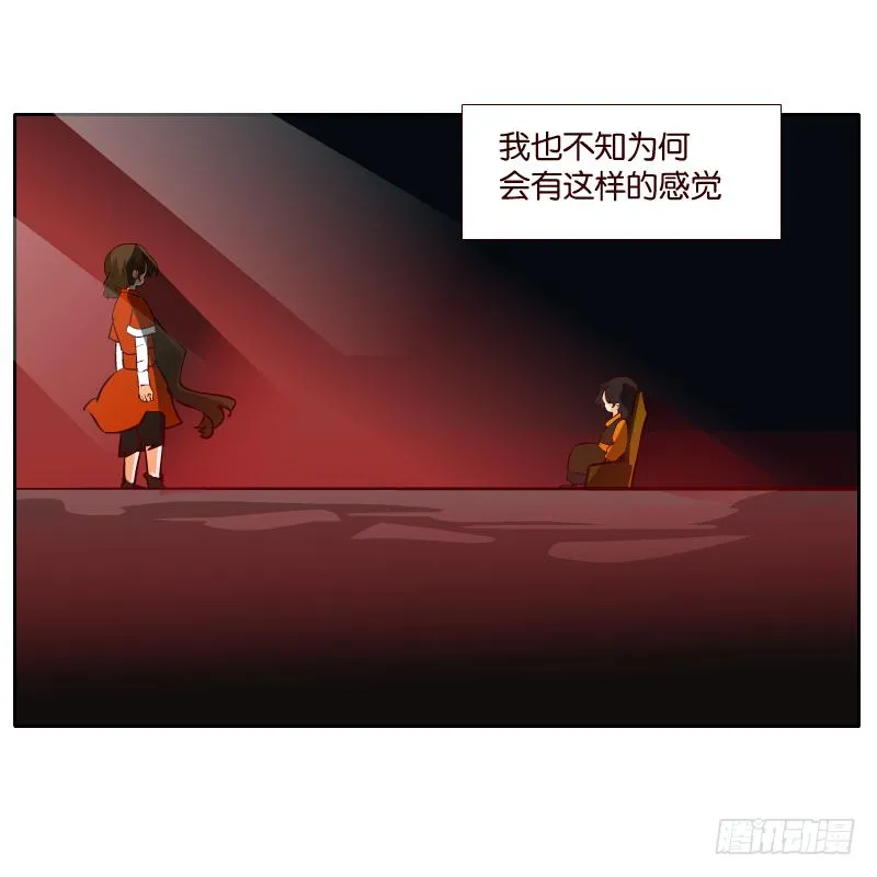 我来保护你 第37页