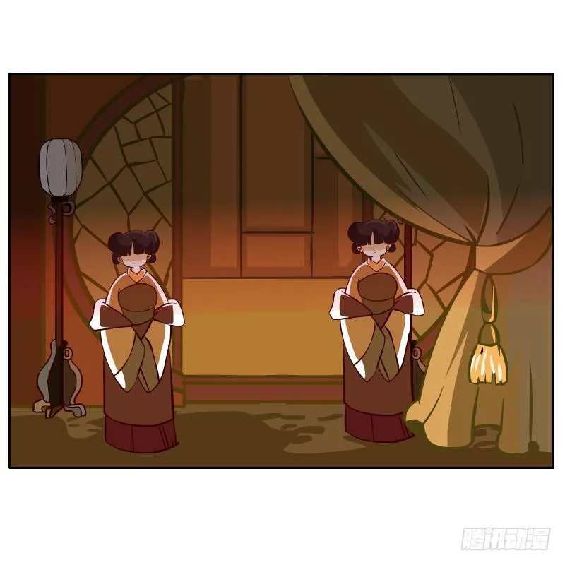 我来保护你 第38页