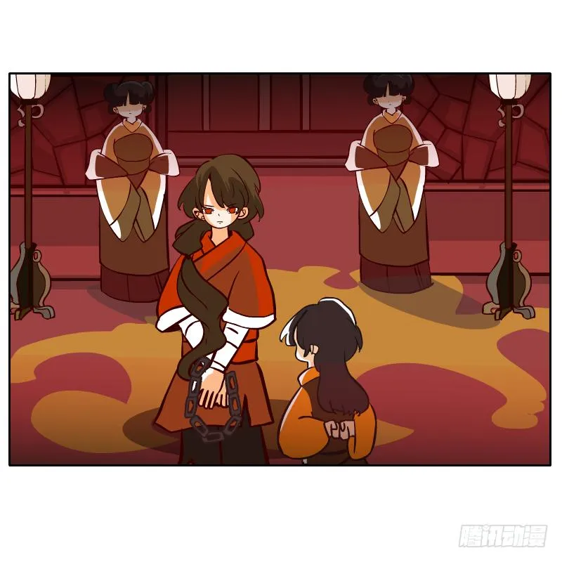 我来保护你 第39页