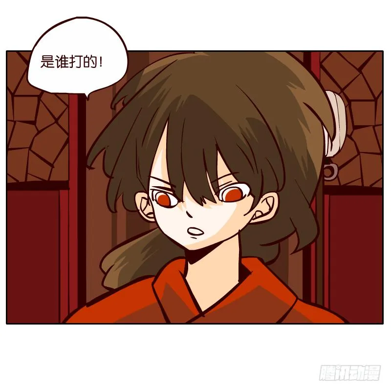 我来保护你 第46页