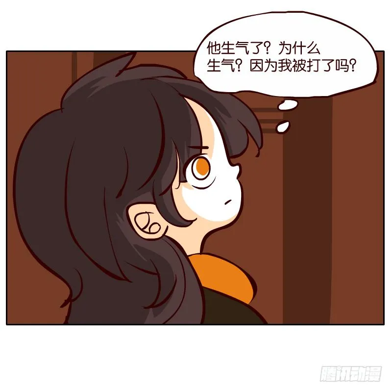 我来保护你 第47页