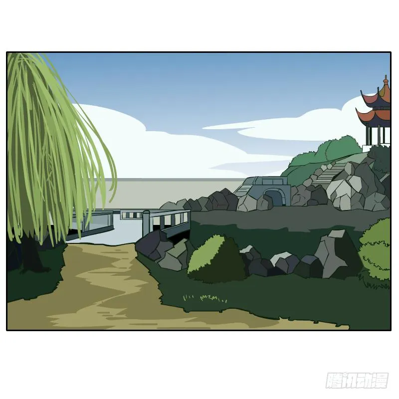 我来保护你 第53页