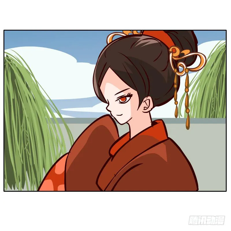 我来保护你 第58页