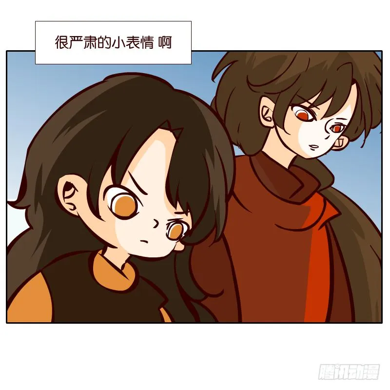 我来保护你 第61页