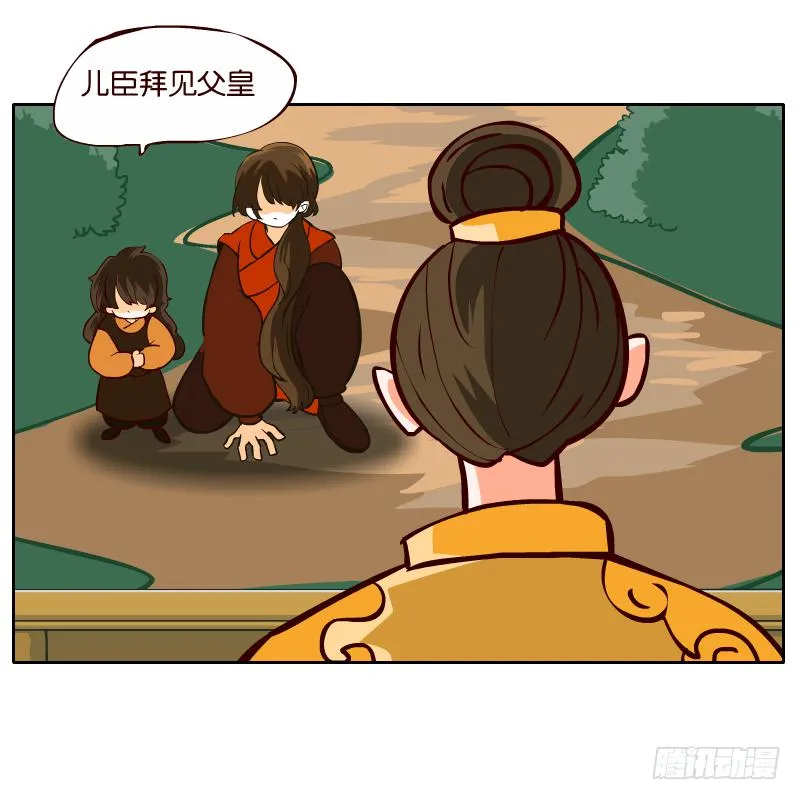 我来保护你 第64页