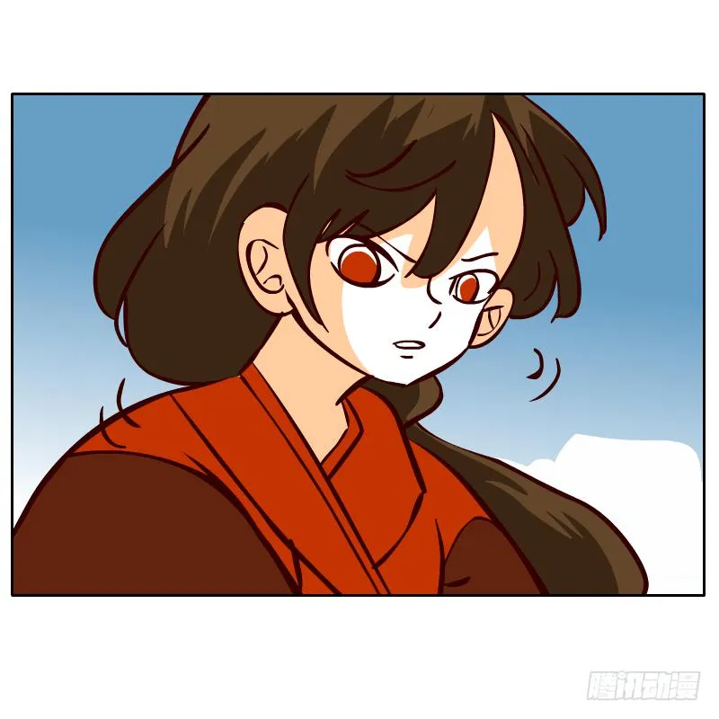 我来保护你 第70页