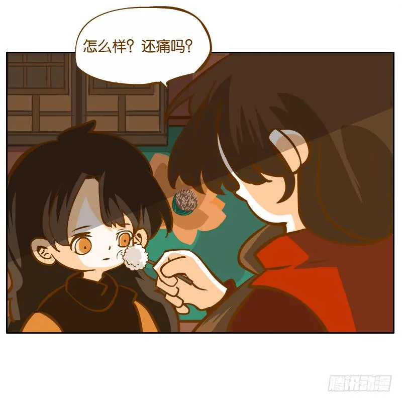 二哥 第4页