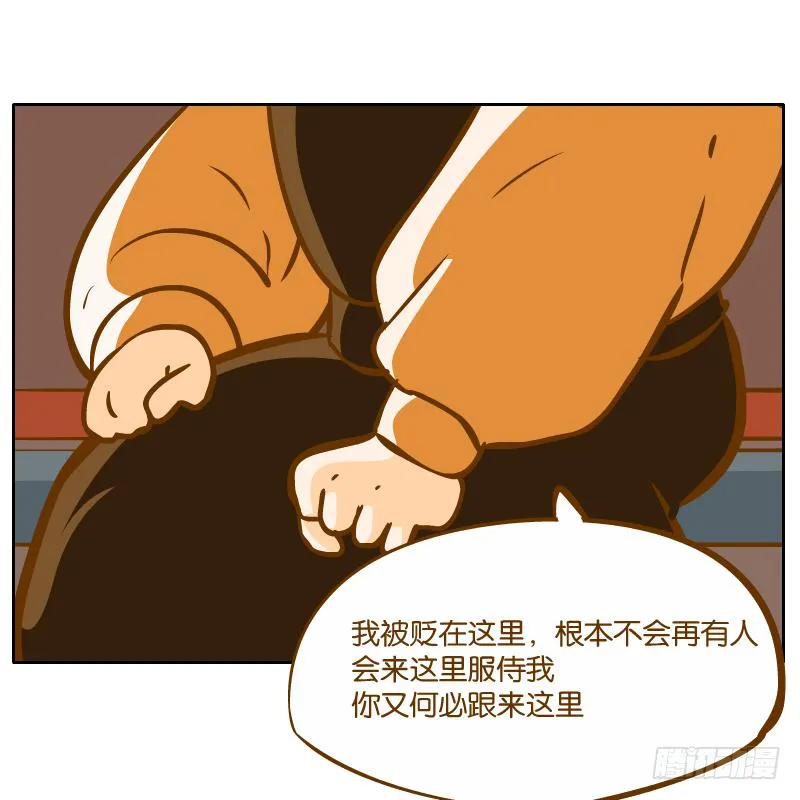 二哥 第7页