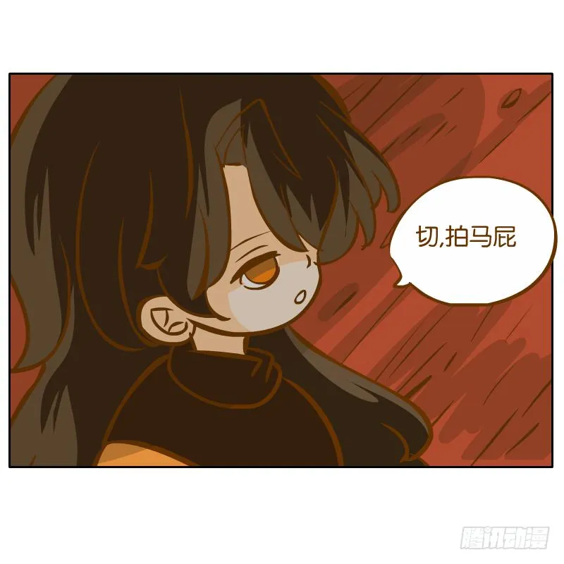 二哥 第9页