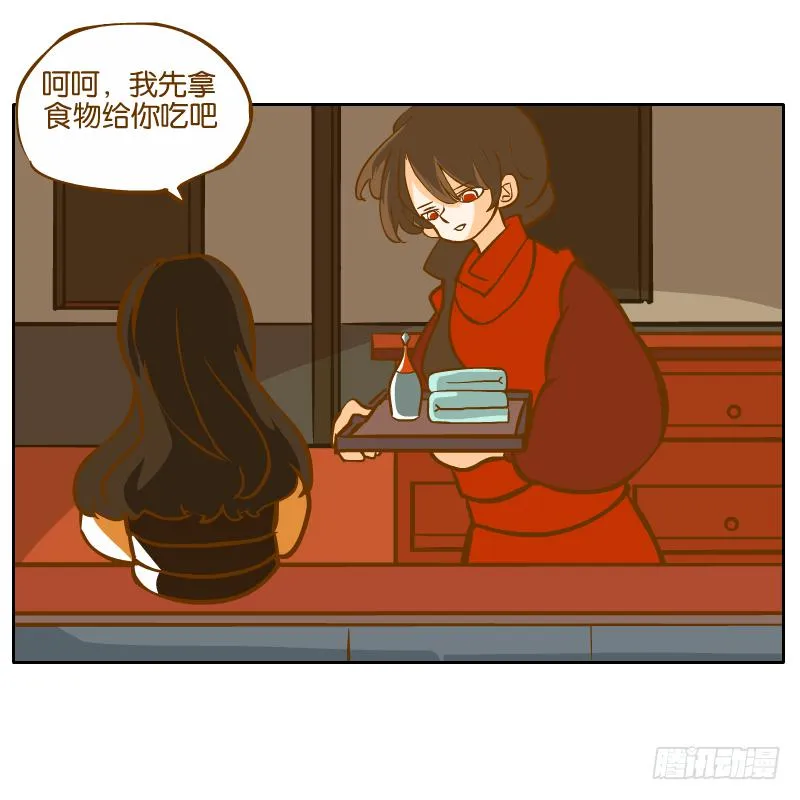 二哥 第10页