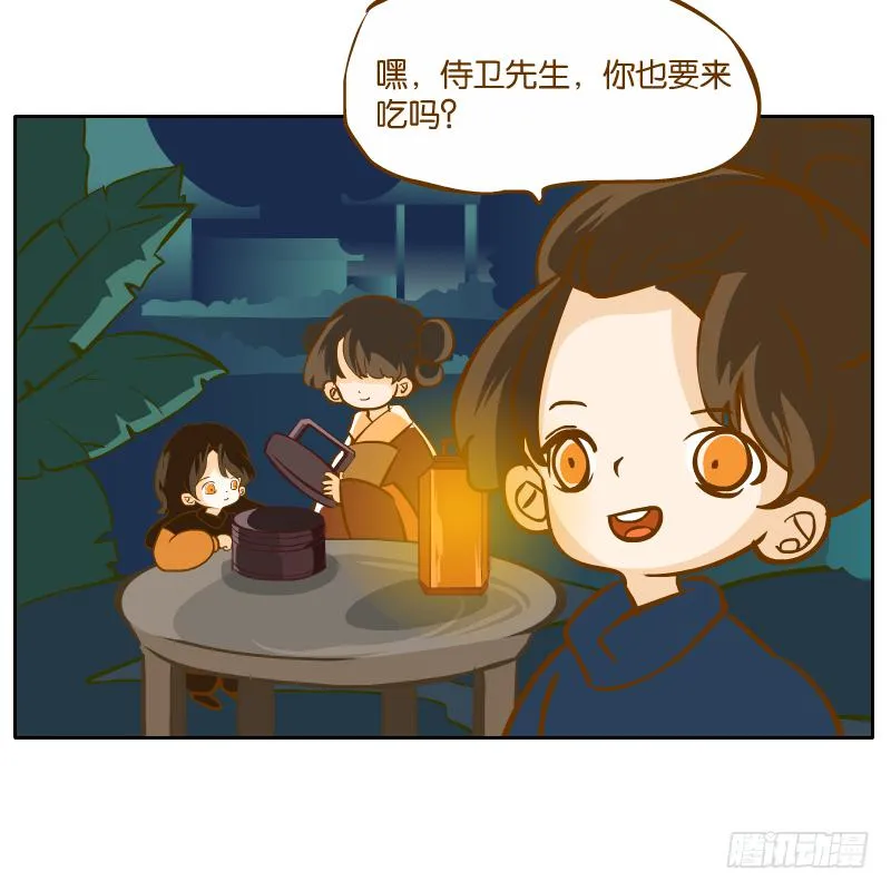 二哥 第17页