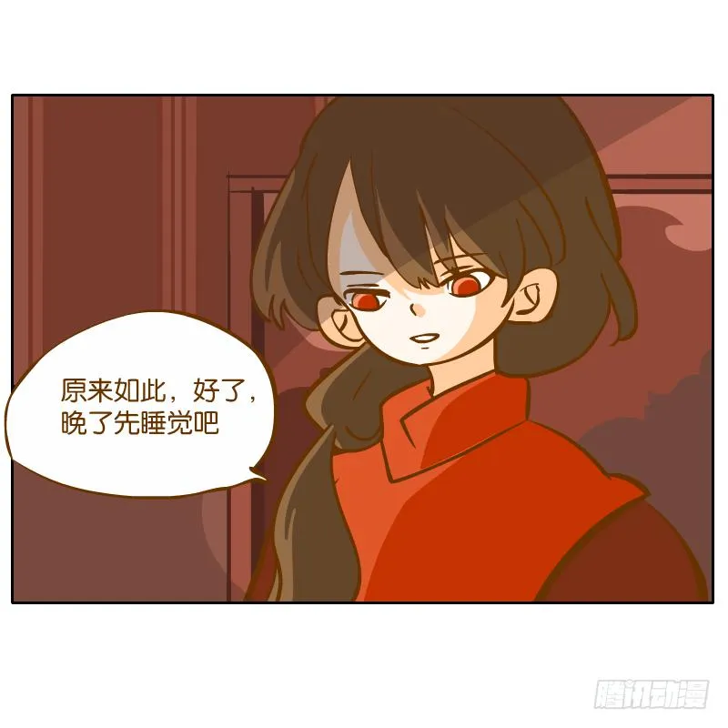 二哥 第22页