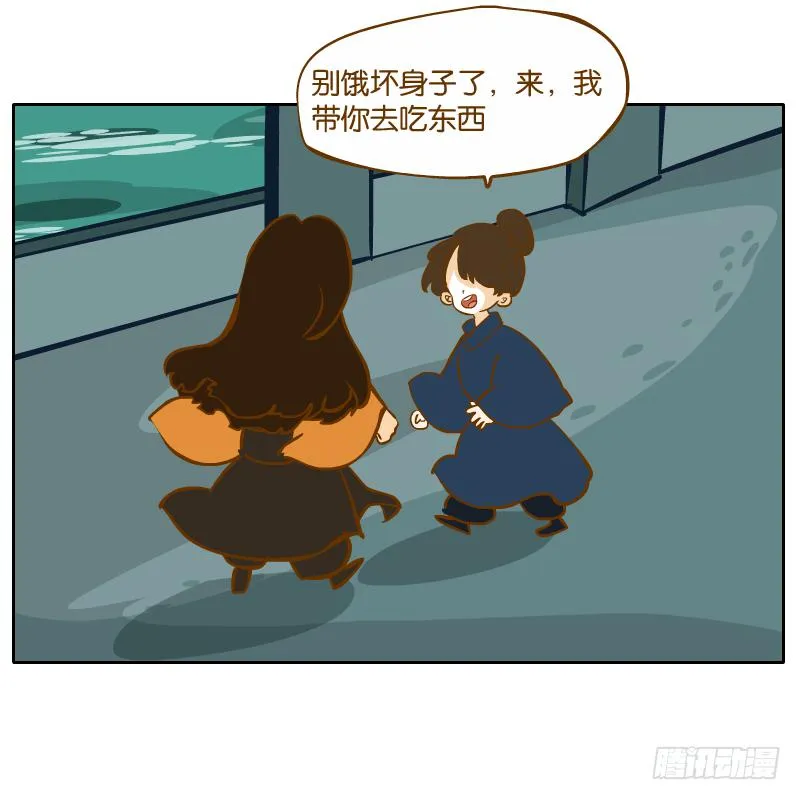 二哥 第27页