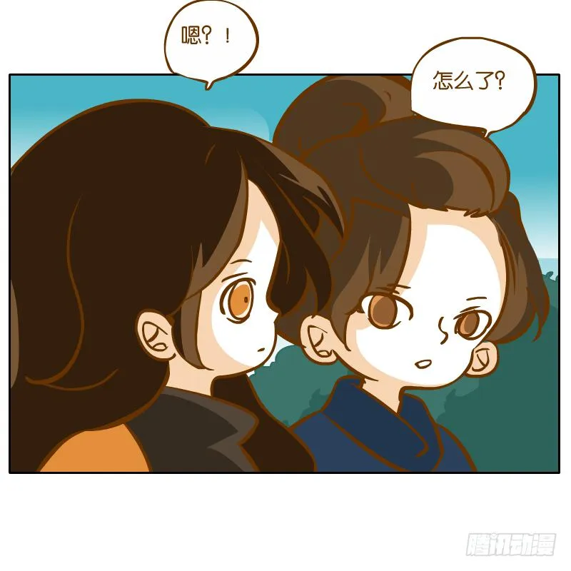 二哥 第29页
