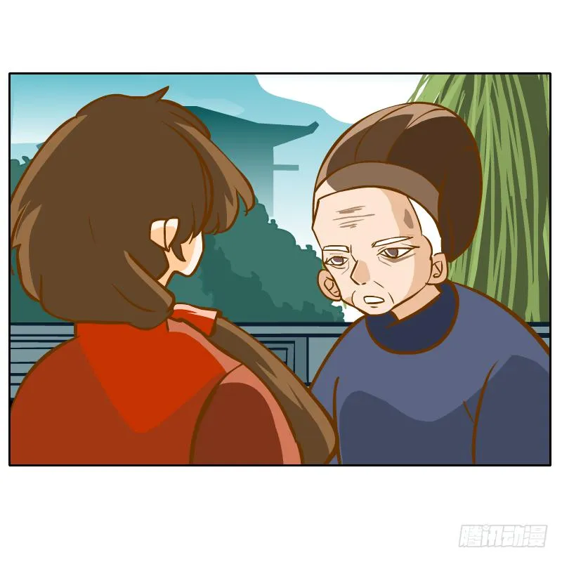 二哥 第31页
