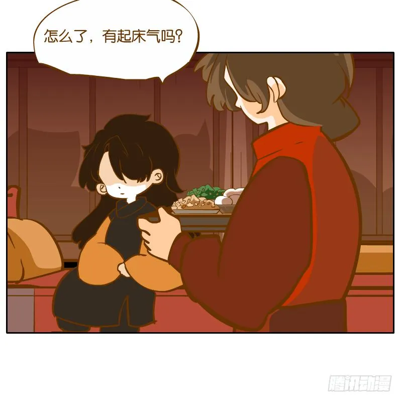 二哥 第36页