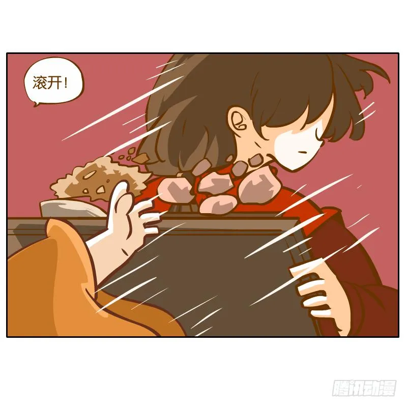 二哥 第37页