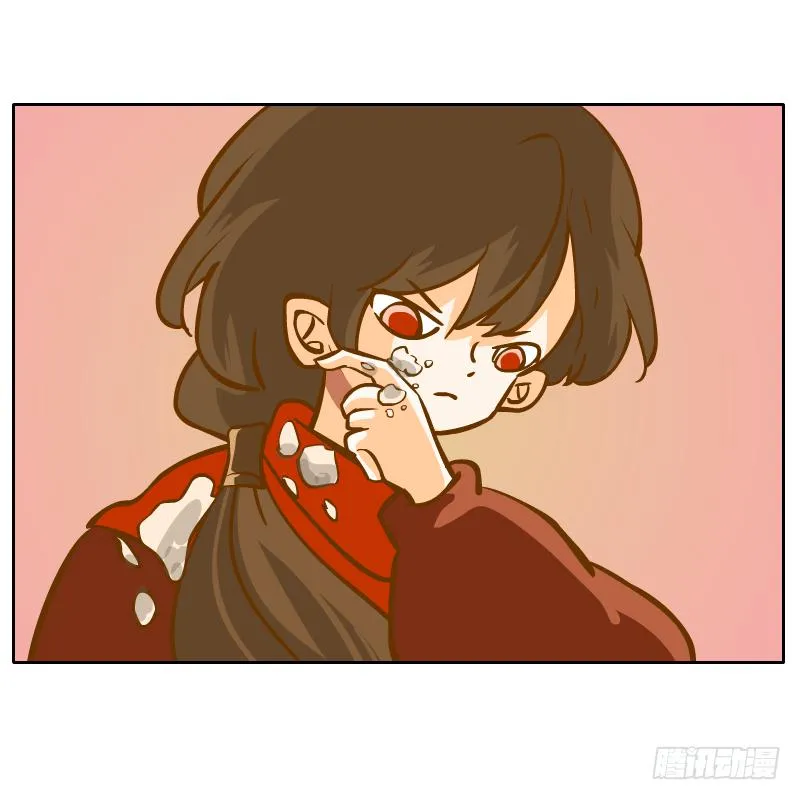 二哥 第38页