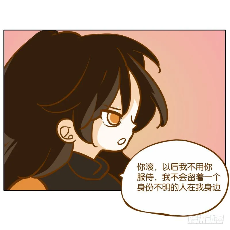 二哥 第41页