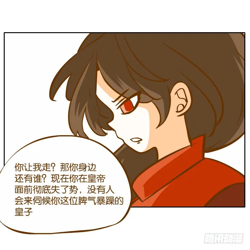 二哥 第42页
