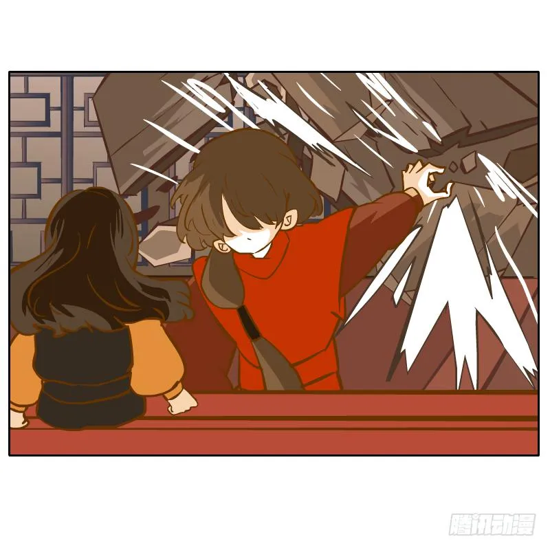 二哥 第45页