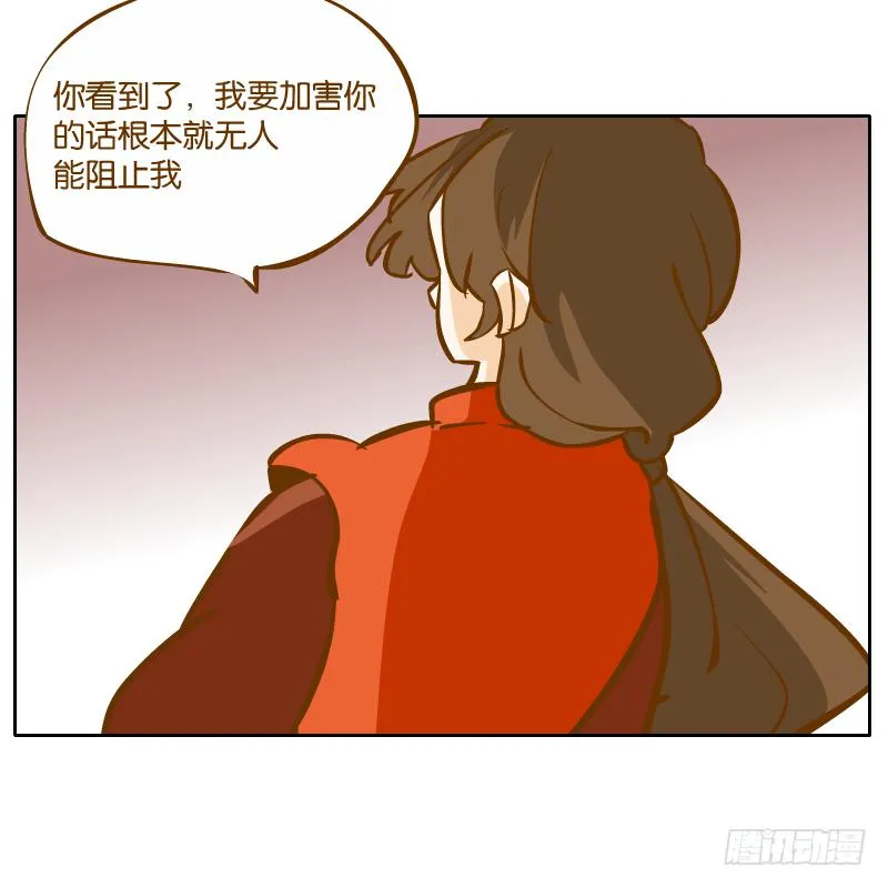 二哥 第48页