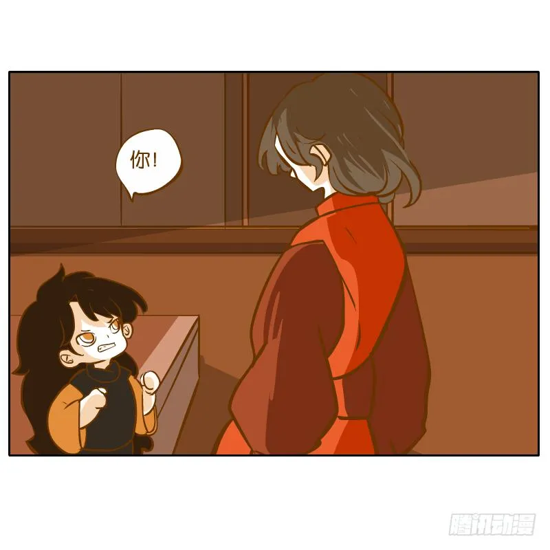 二哥 第50页