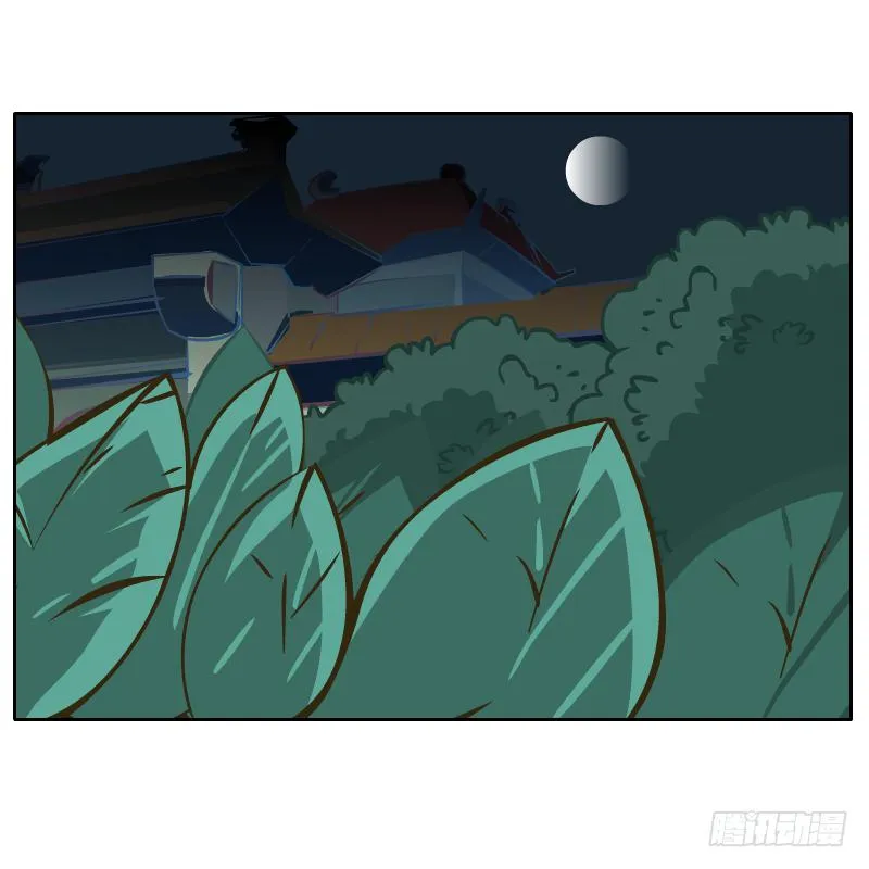 二哥 第52页