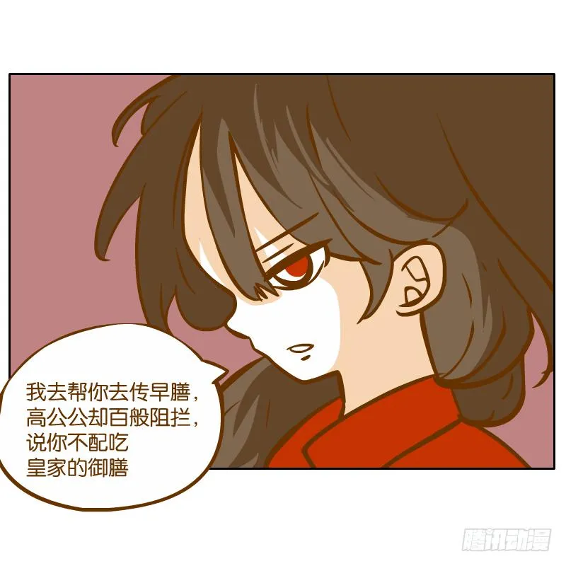 二哥 第57页