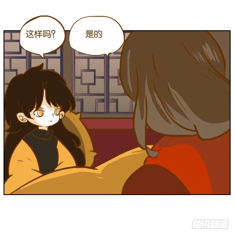 二哥 第58页