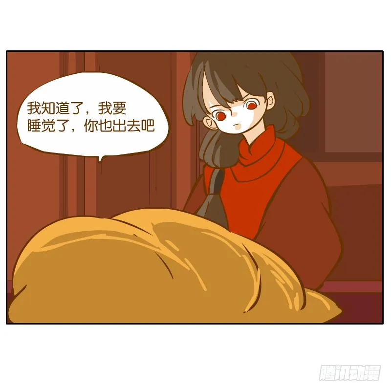 二哥 第59页
