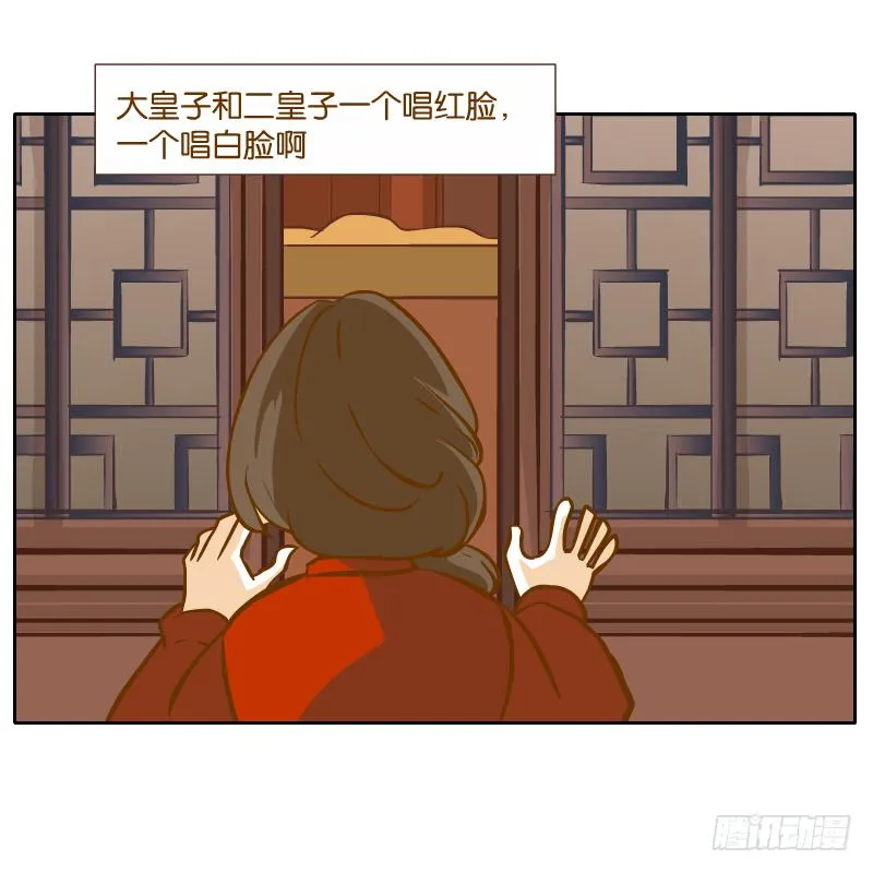 二哥 第61页