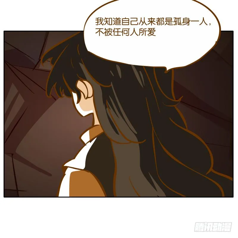 二哥 第68页