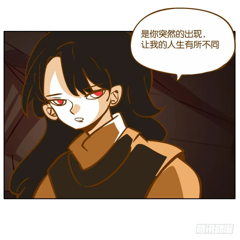 二哥 第69页