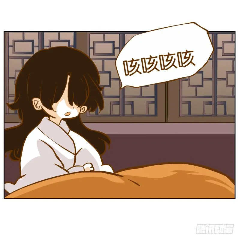 二哥 第73页