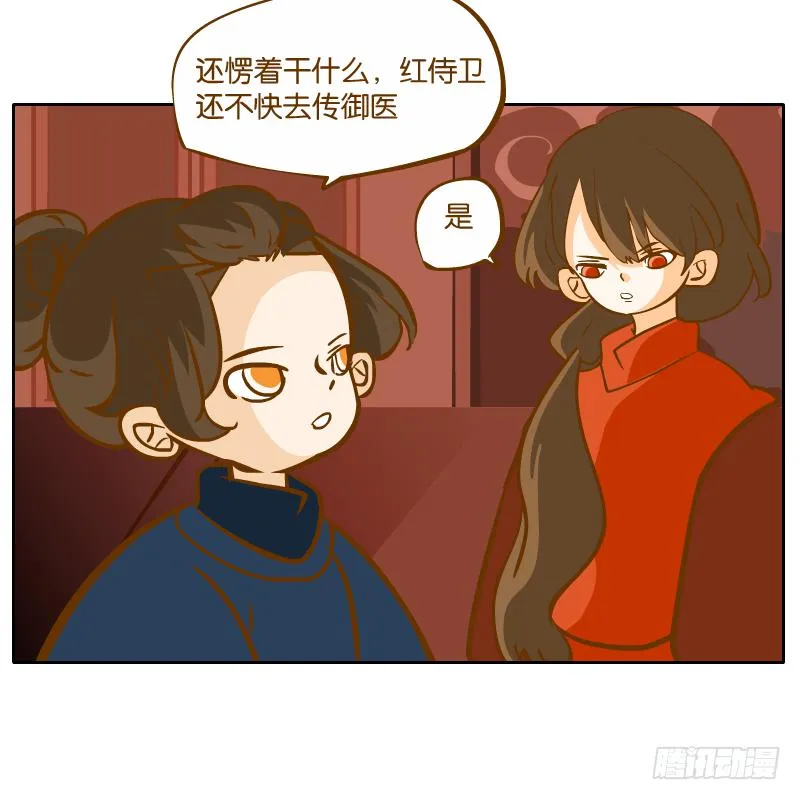 二哥 第75页
