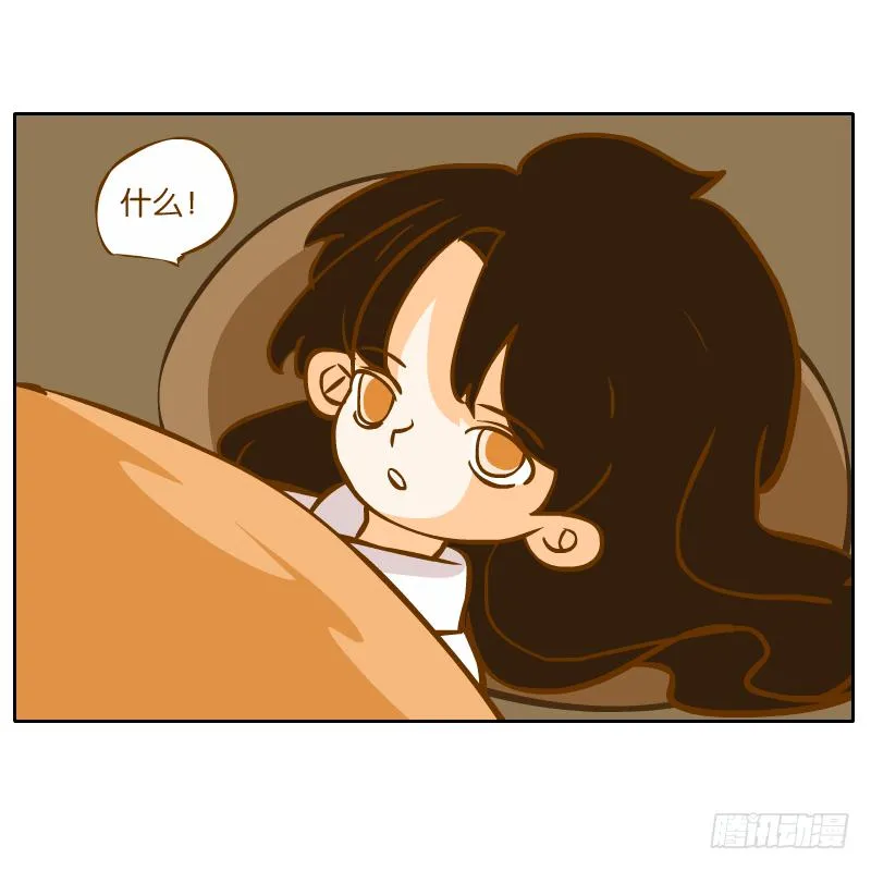 二哥 第79页